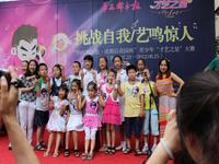 成都后花园国宾红叶活动图活动