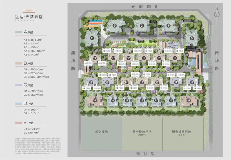 远达天荟云庭1期总平图