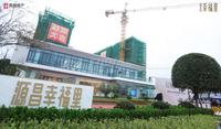 源昌幸福小区1期实景图售楼部实景图