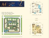 长虹和悦府户型图A4.jpg