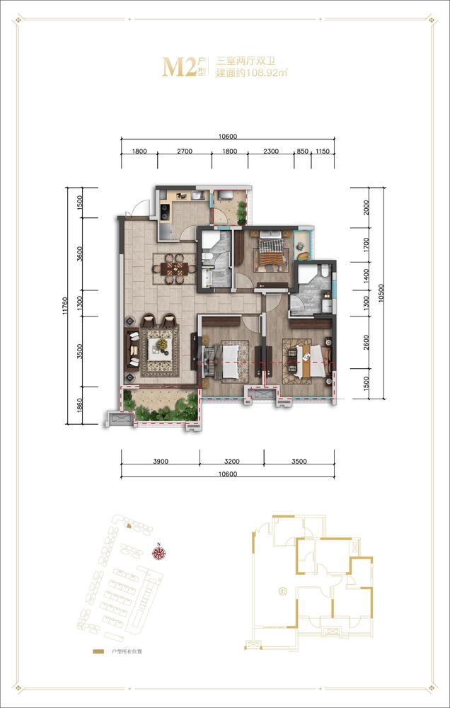 香楠国际1期m2户型图,3室2厅2卫108.93平米- 成都透明房产网