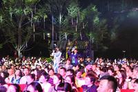 成都雅居乐花园5期活动图来自台湾的潮演唱会