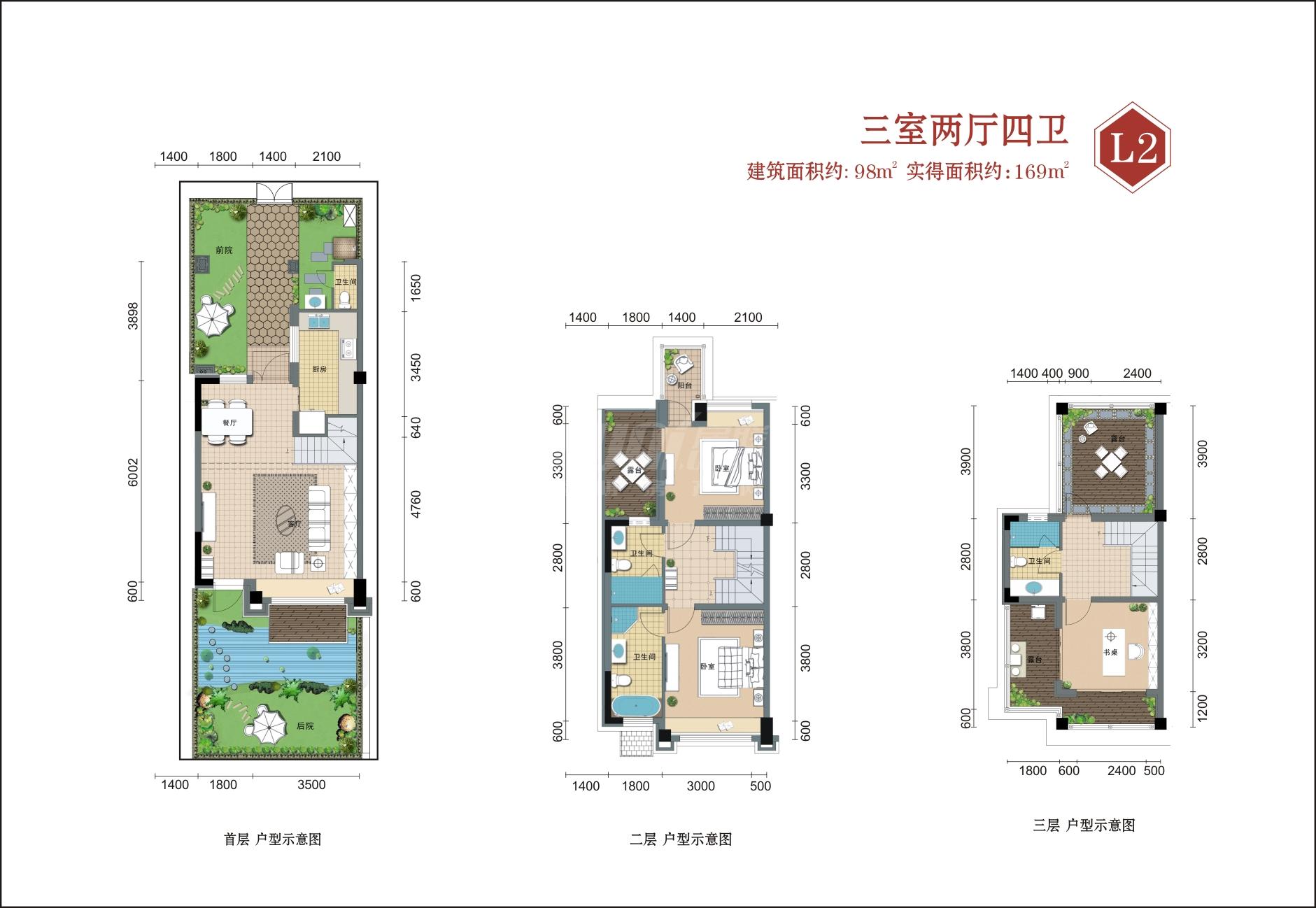 明宇豪雅青城l2户型图,98.00平米 成都透明房产网