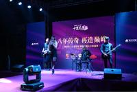 成都雅居乐花园6期活动图十里花巷别墅样板间开放活动