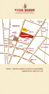 华川银地国际建材城区位图区位图