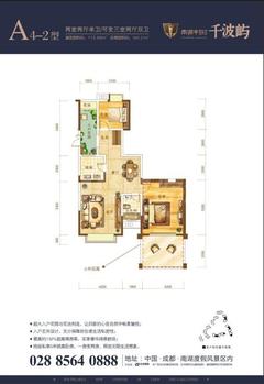 南湖半岛2期户型,南湖半岛2期户型图 - 成都透明房产网