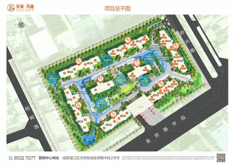 派城西樾小区2期总平图