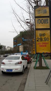 金科中心实景图工程进度
