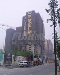 中铁银杏广场实景图2014-5-9