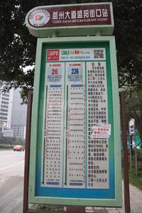 航天城上城区位图益州大道盛邦街口站