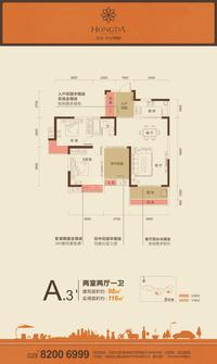宏达世纪锦城户型图宏达户型图-3.jpg