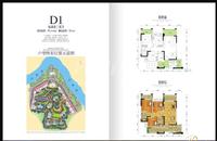 洲际银海湾户型图QQ图片20130922155952.jpg