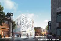 中国艺库效果图美街效果图