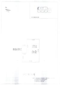 中德英伦联邦Appler户型图L区2#057.jpg