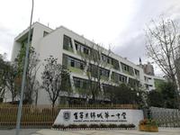 恒瑞新川中心1期配套图金苹果锦城第一中学