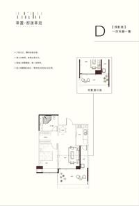 恒大都汇华庭户型图2栋1单元6号房D2.JPG