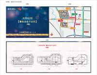 蓝光花满庭2期户型图花满庭二期13号楼商铺平面图B区.jpg
