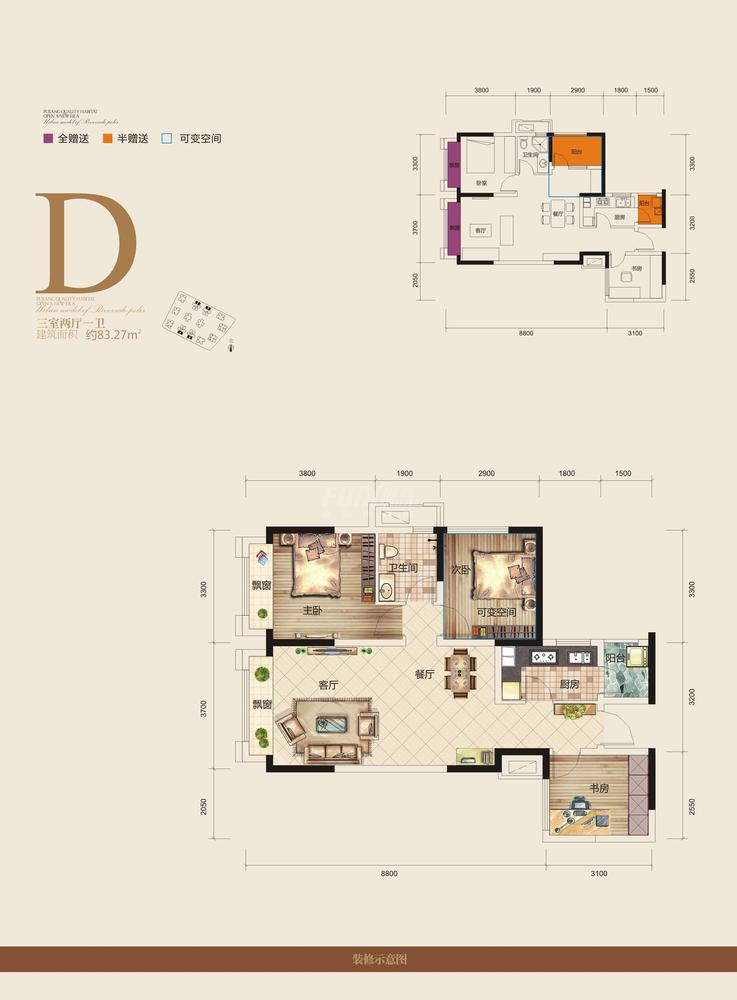 尉洪香槟城2期d 户型户型图,3室2厅1卫82.86平米