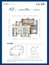 锦樾效果图户型图