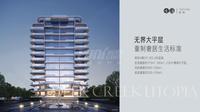 清凤鹿溪源小区1期效果图清凤鹿溪源一期