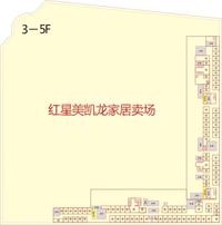 绿地世纪城户型图12-8-29  内门-CD栋销控图3-5F.jpg