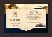 泰康博观效果图效果图