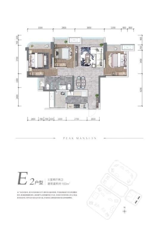 锦城峰荟e2户型图,3室2厅2卫102.00平米- 成都透明