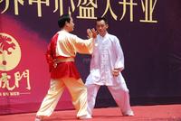 成都后花园国宾红叶活动图活动