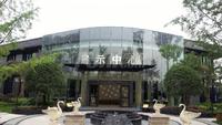 盛源学府名城实景图盛源·学府名城展示中心实景