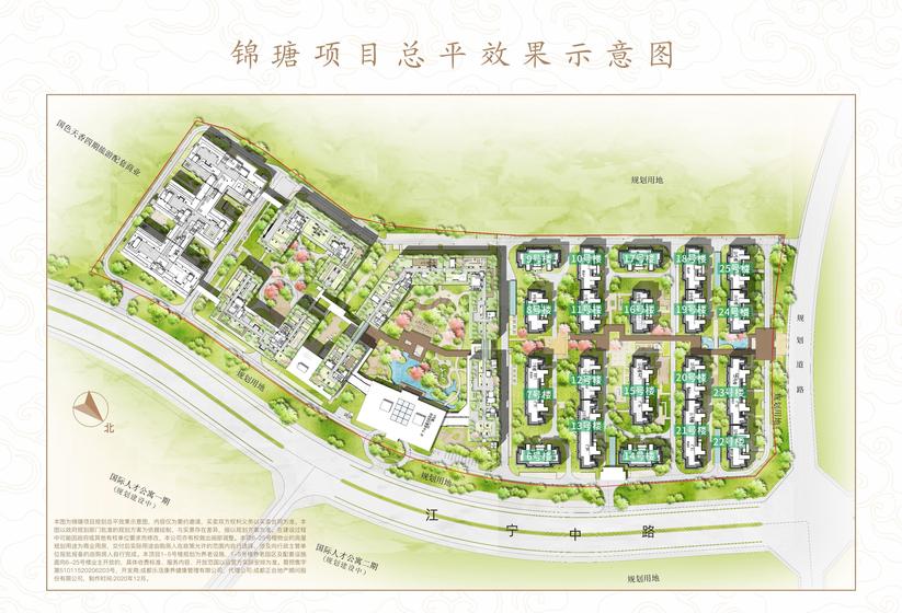 锦瑭1期总平图