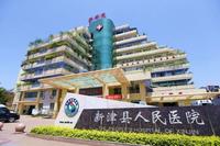 恒大林溪郡配套图新津人民医院