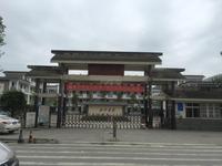 朗诗未来家1期配套图思源学校