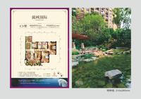 龙城国际户型图户型C系列0727-qu-3.jpg