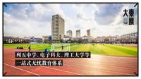 宜华大东展中心效果图效果图