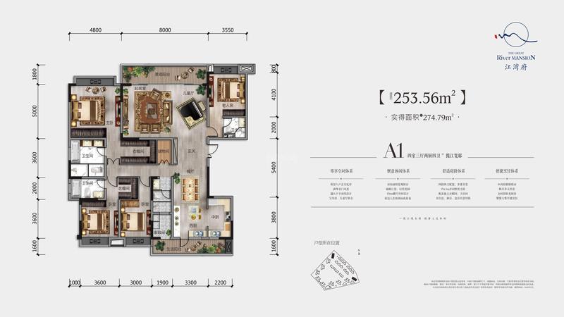 江湾府1期a1户型图,4室3厅2卫253.00平米- 成都透明