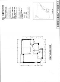 招商大魔方户型图7栋2-12层4#.png