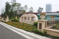 太阳公元（成都）实景图2013-08-22