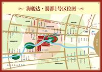 海骏达蜀都1号凯悦区位图区位图
