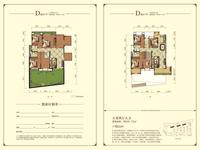 皇冠国际配套图D底跃