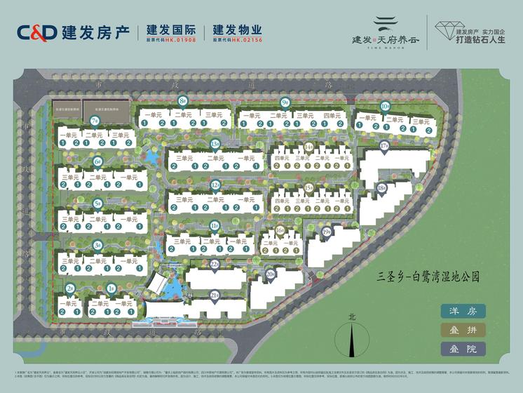 建发天府养云小区1期总平图