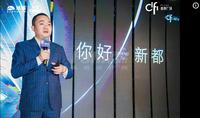 旭辉广场1期活动图开放活动