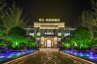 南阳御龙府1期实景图售楼部实景图