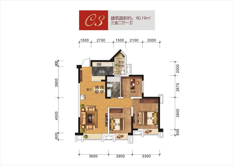 沙河名仕公馆2期3号楼c3户型户型图,3室2厅1卫90.19