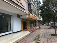 蜀郡清上居配套图配套图