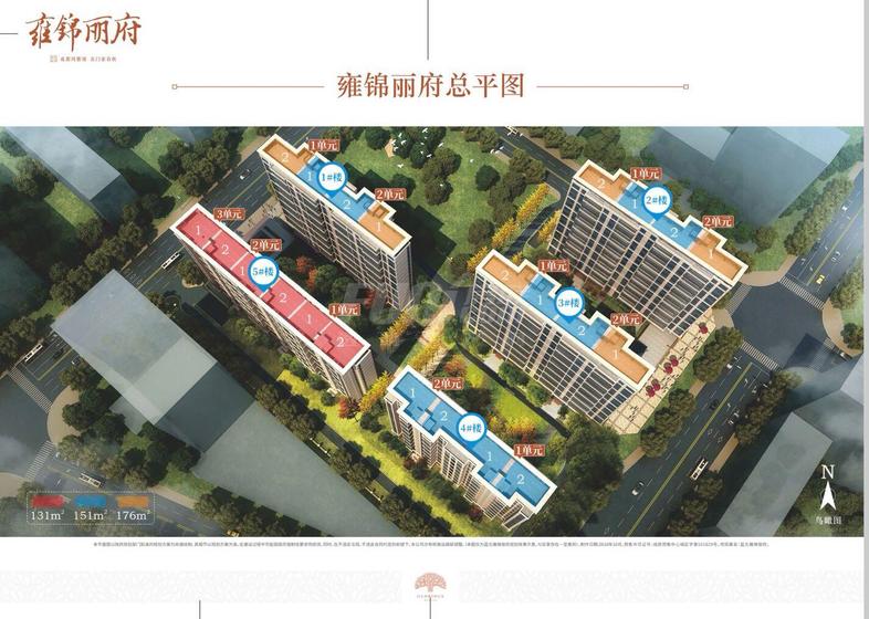 蓝光·雍锦世家二期1期总平图