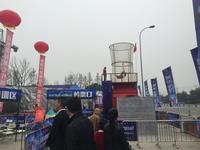 保利西子城活动图活动照片