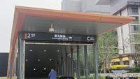 晓棠雅苑1期（东城金茂晓棠）配套图地铁2号线