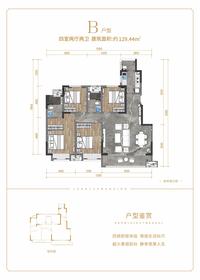 朗悦府1期效果图B户型