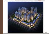 瑞居海布斯卡效果图海布斯卡鸟瞰图