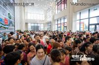 成都青白江万达广场1期活动图售楼处开放人气爆棚